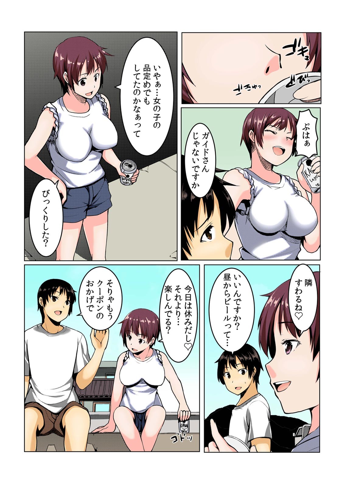 Page 45