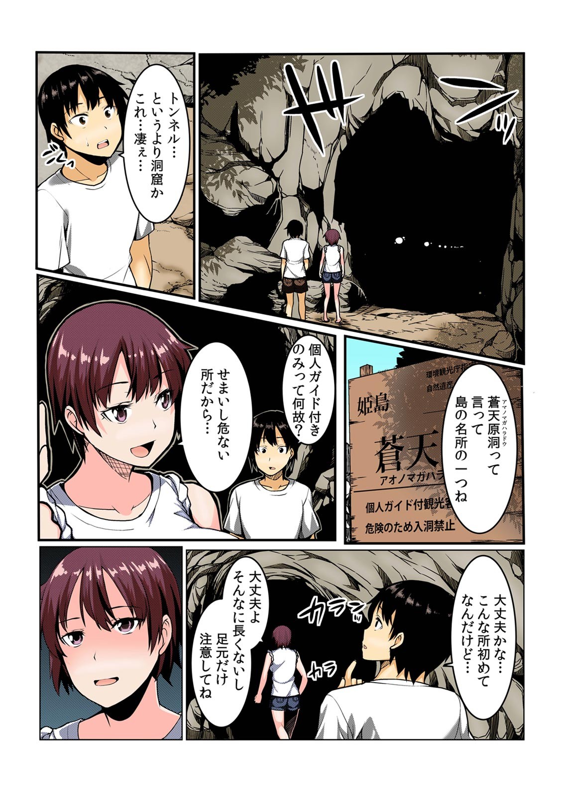 Page 48