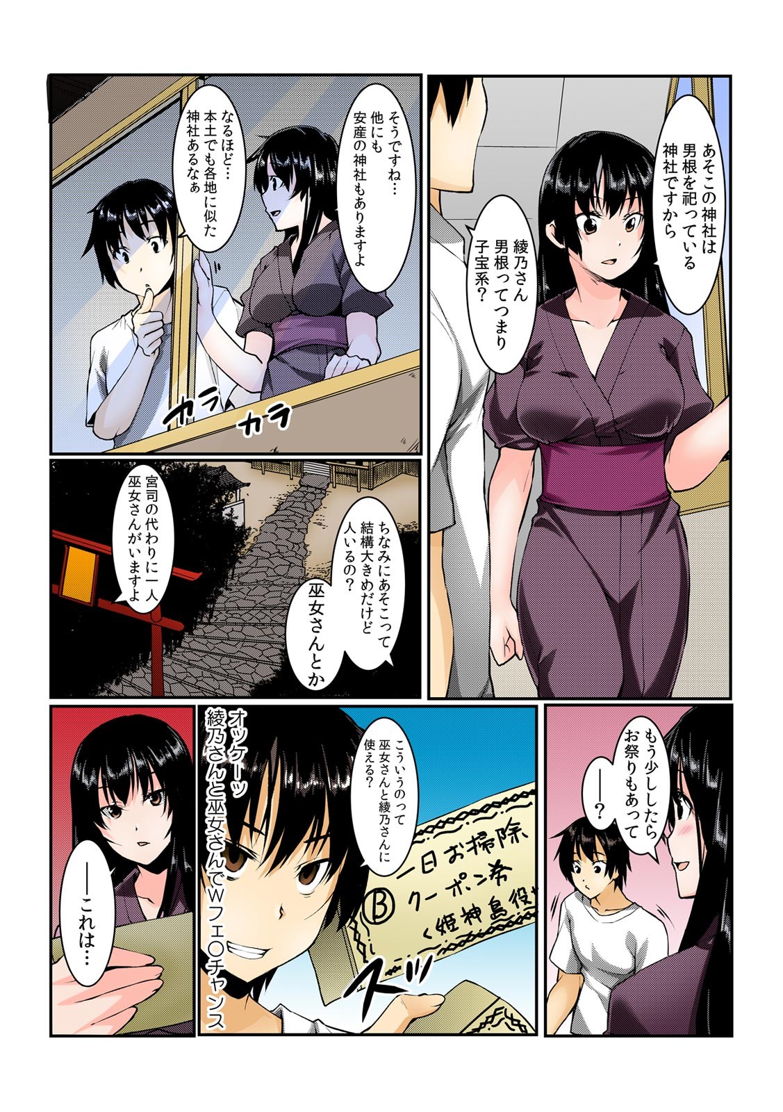 Page 66