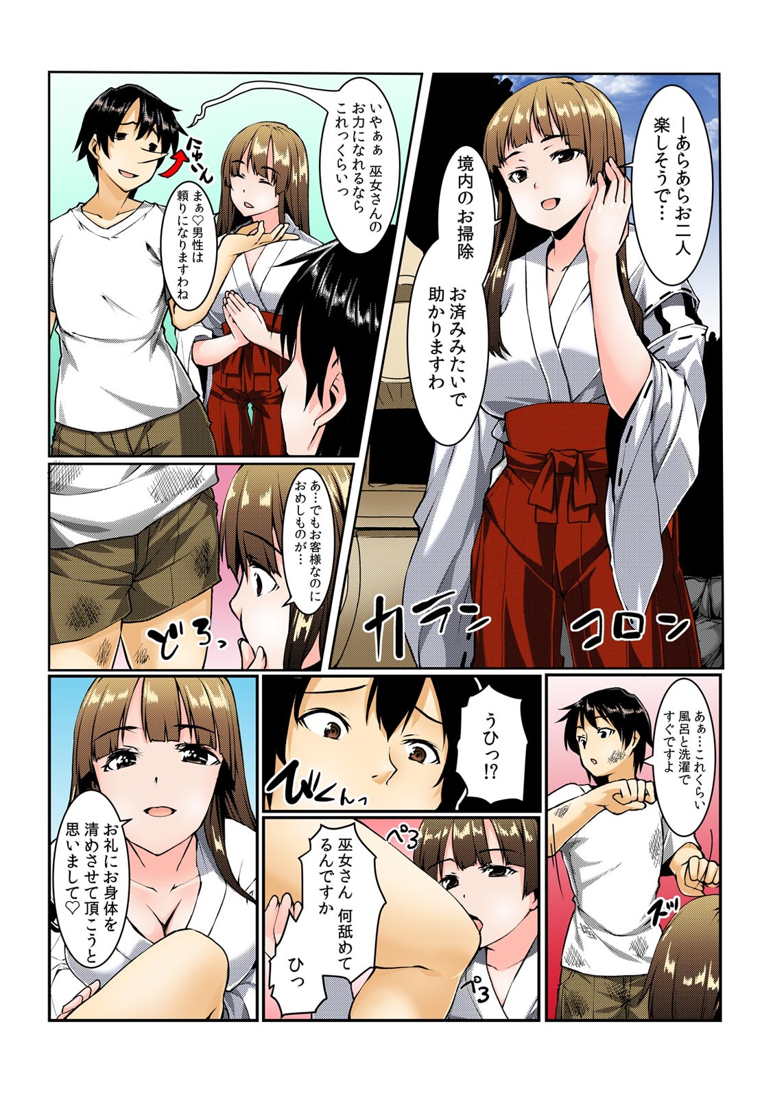 Page 68