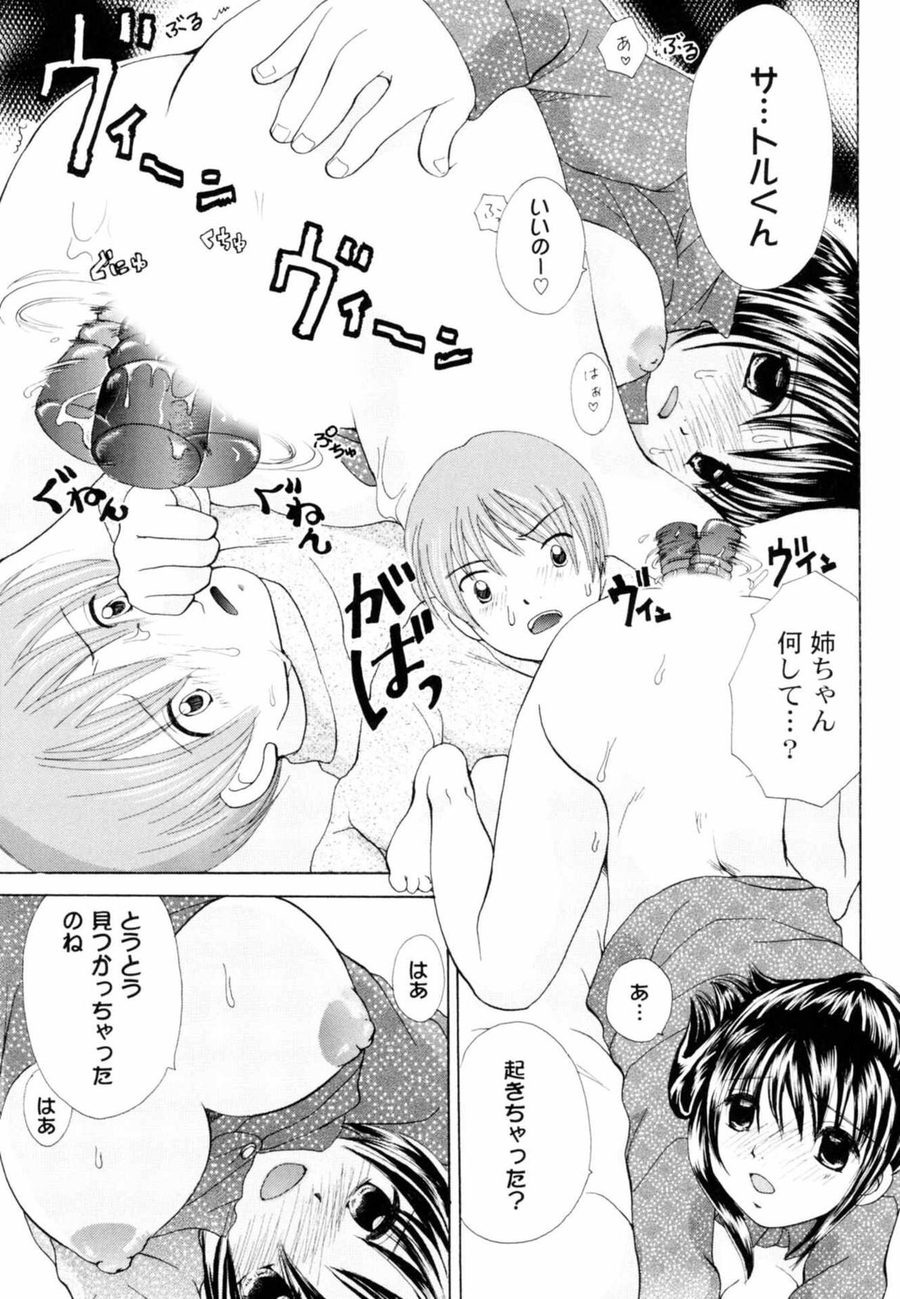 Page 131