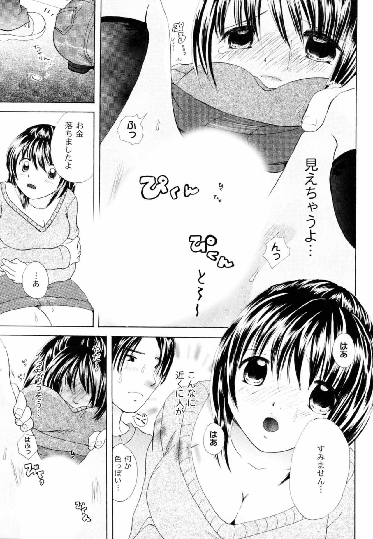 Page 137