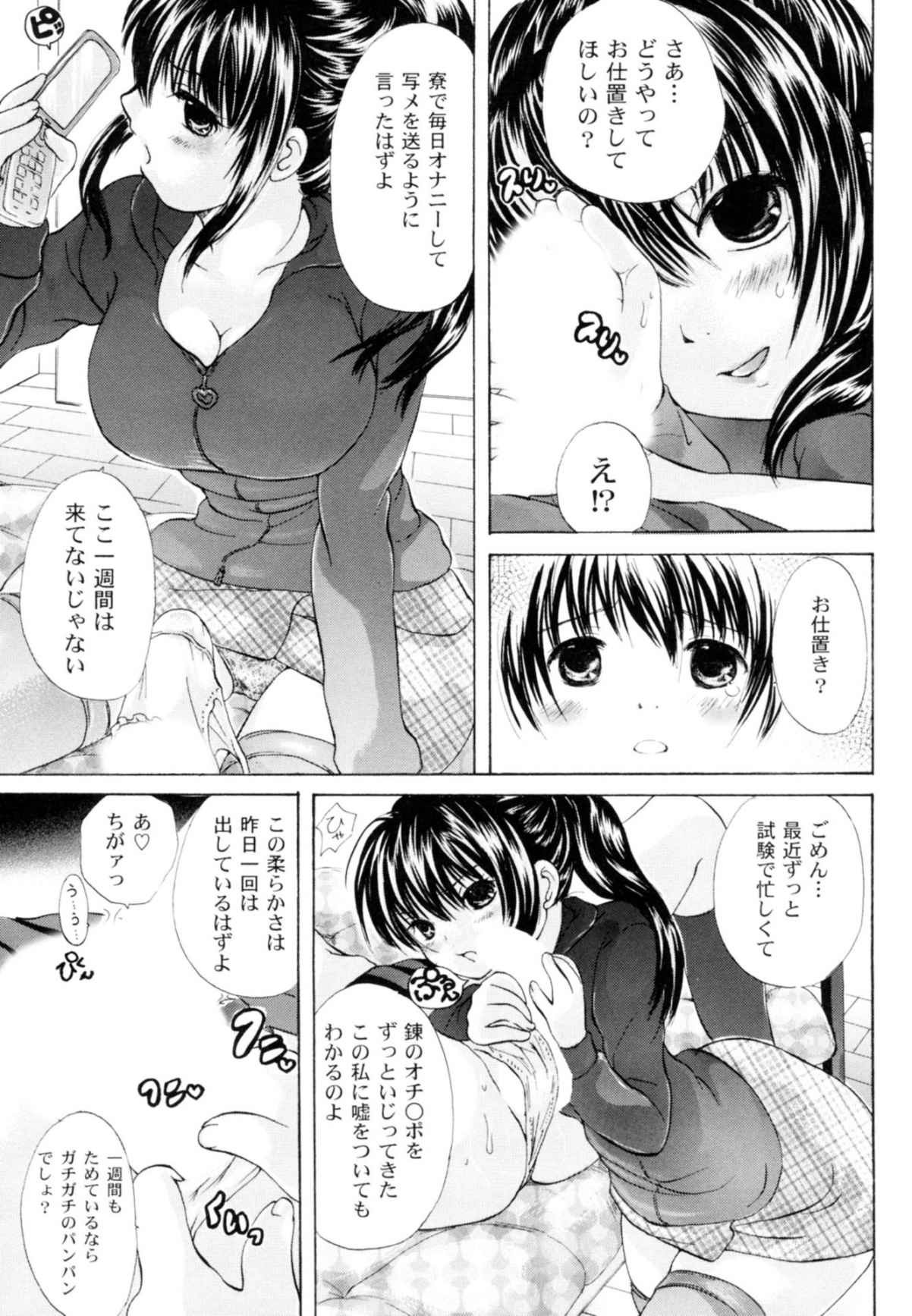 Page 147