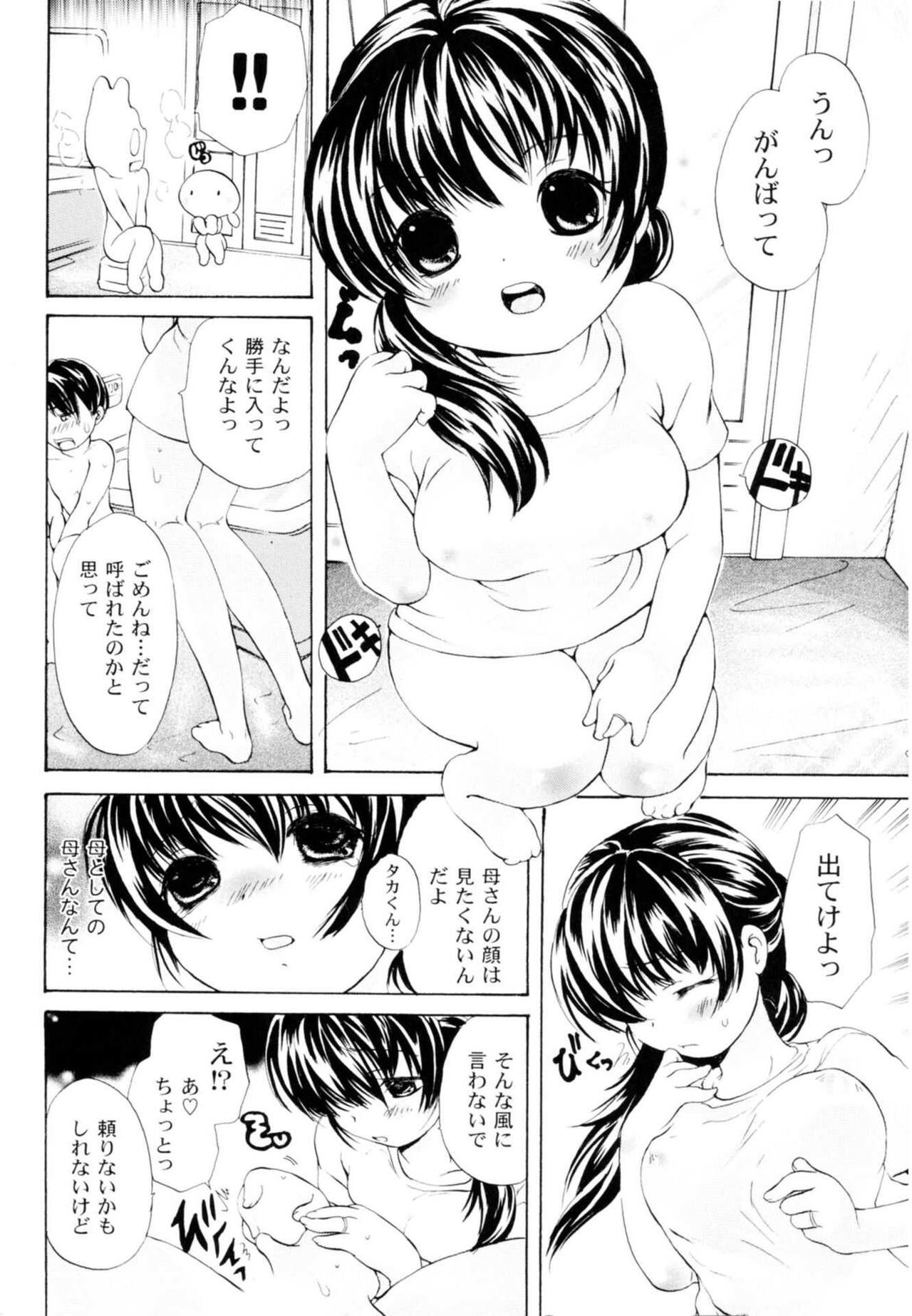 Page 164