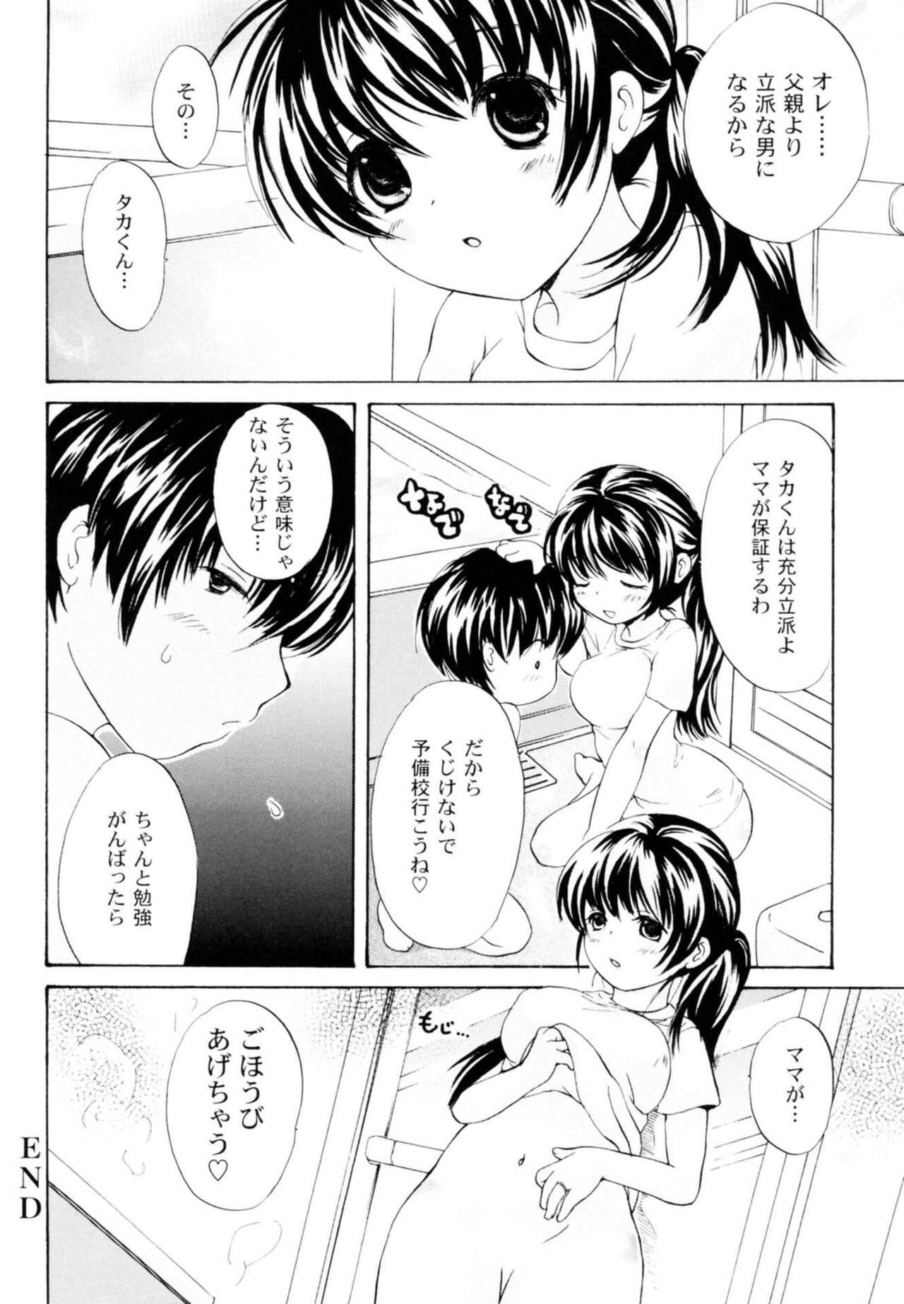 Page 176