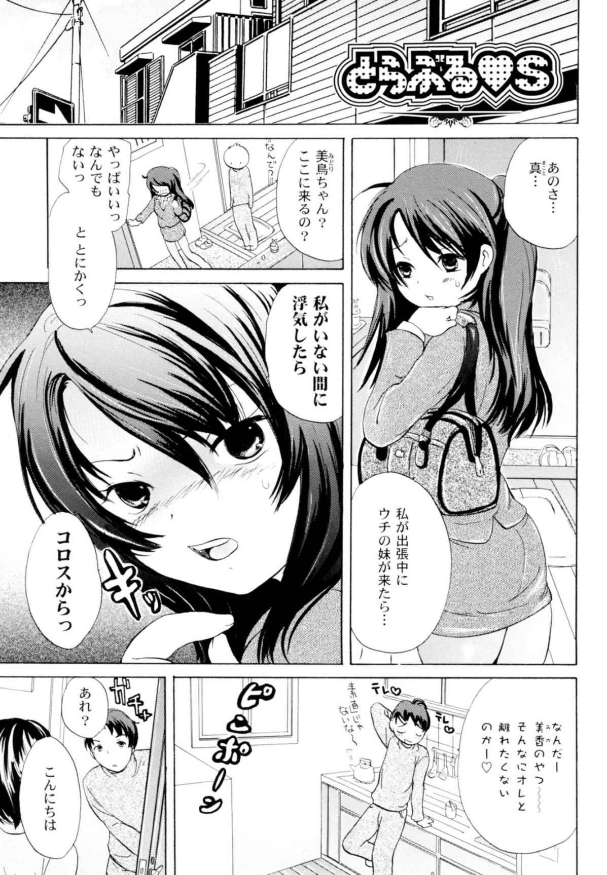 Page 177