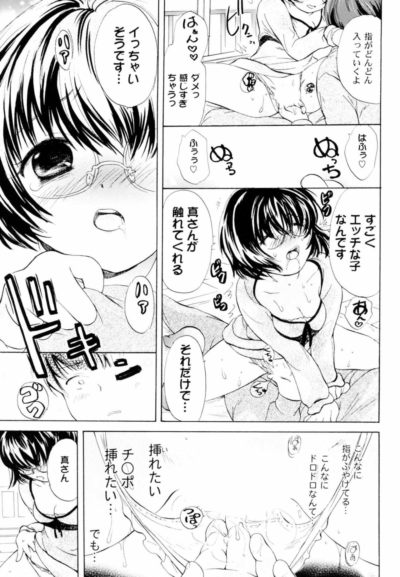 Page 185