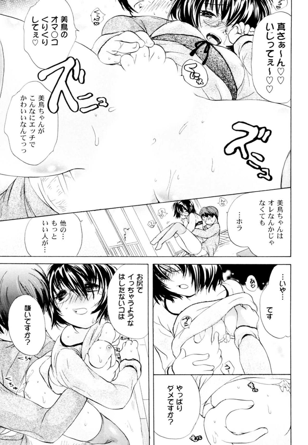 Page 189