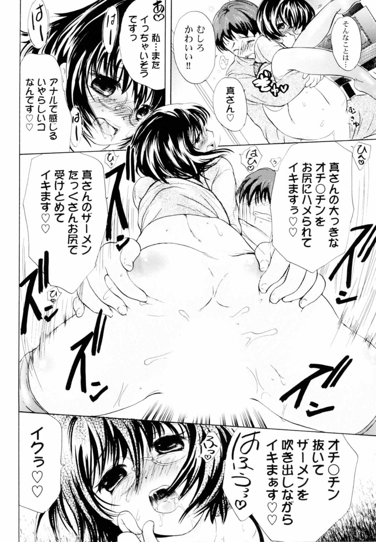 Page 190