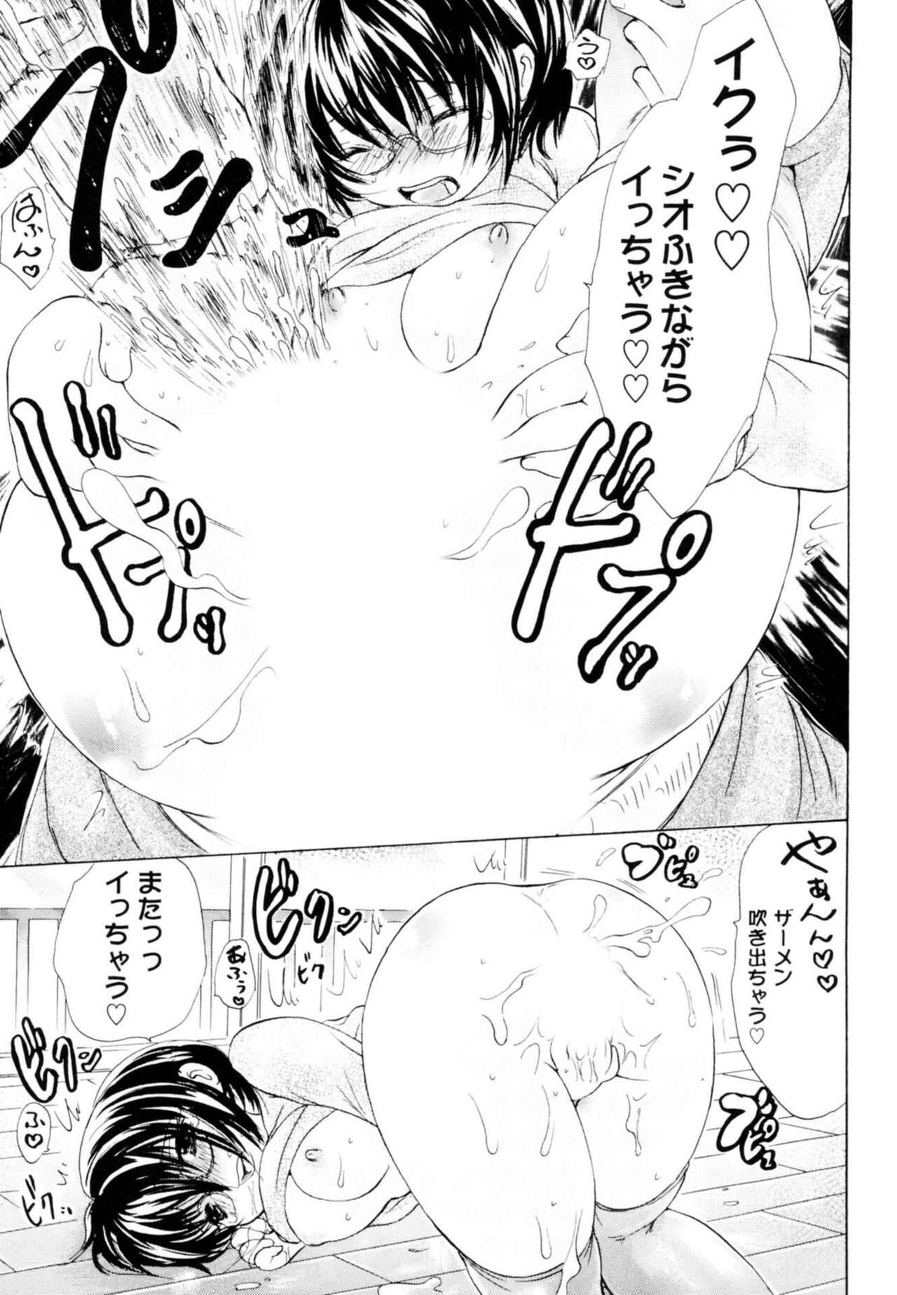Page 191
