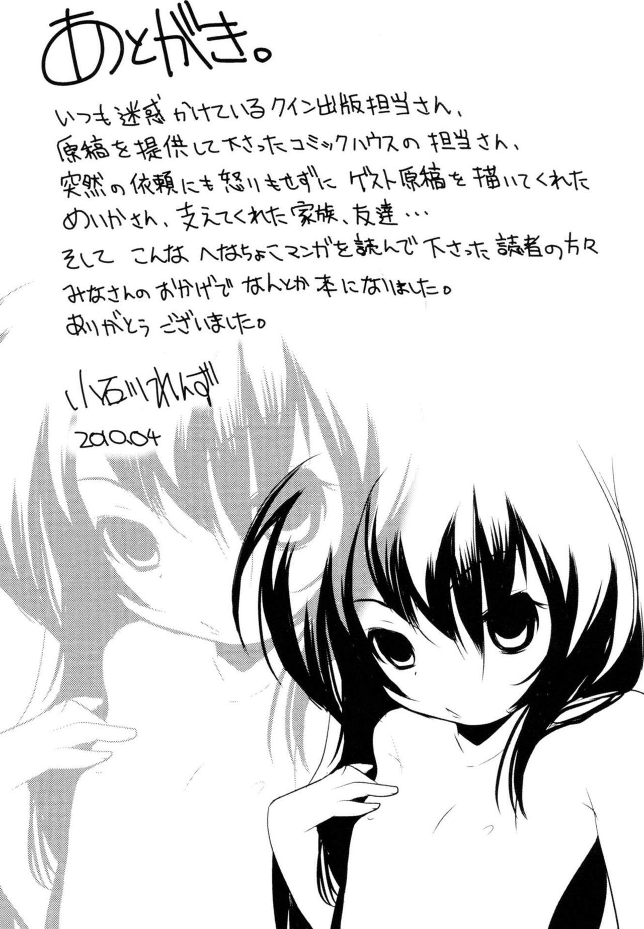 Page 193