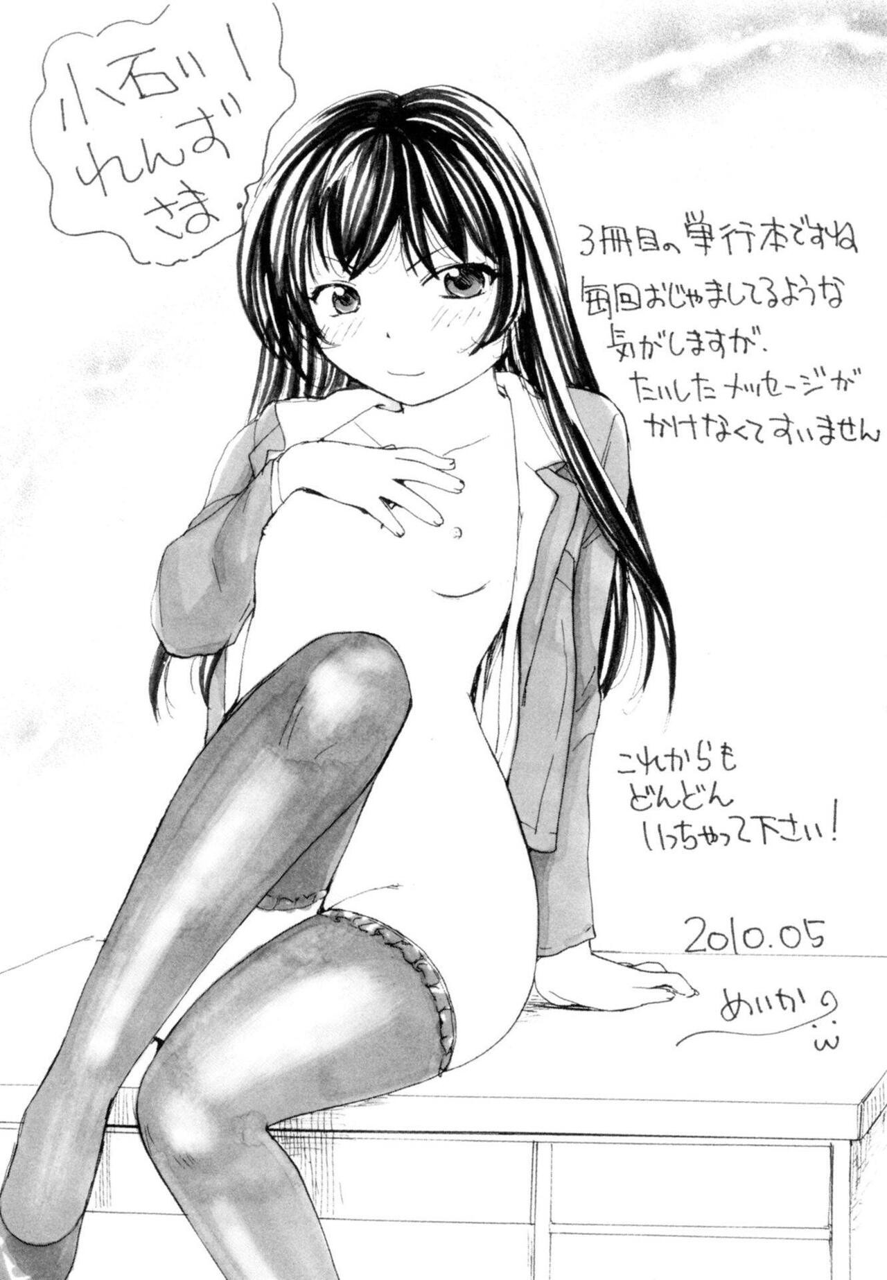 Page 195