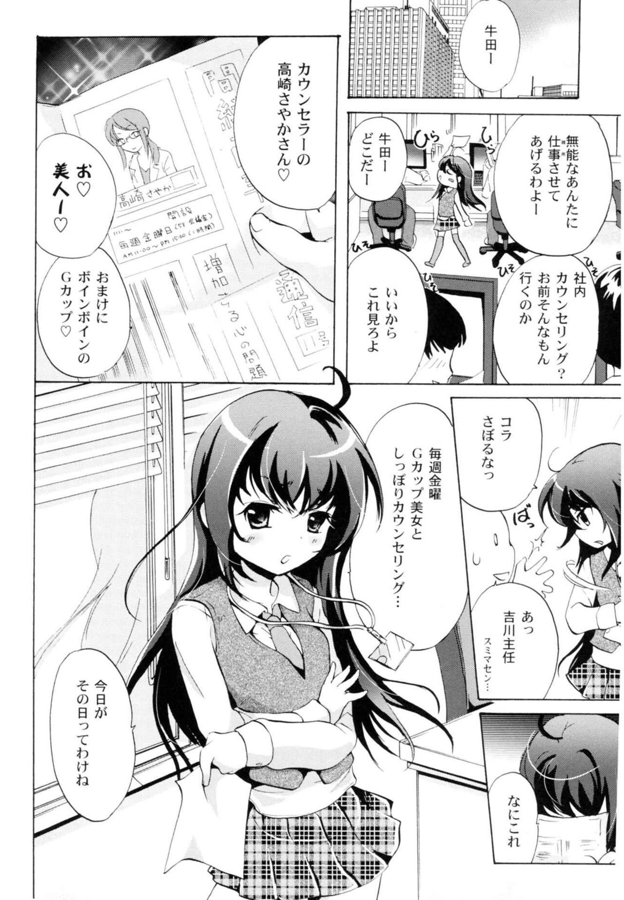 Page 70