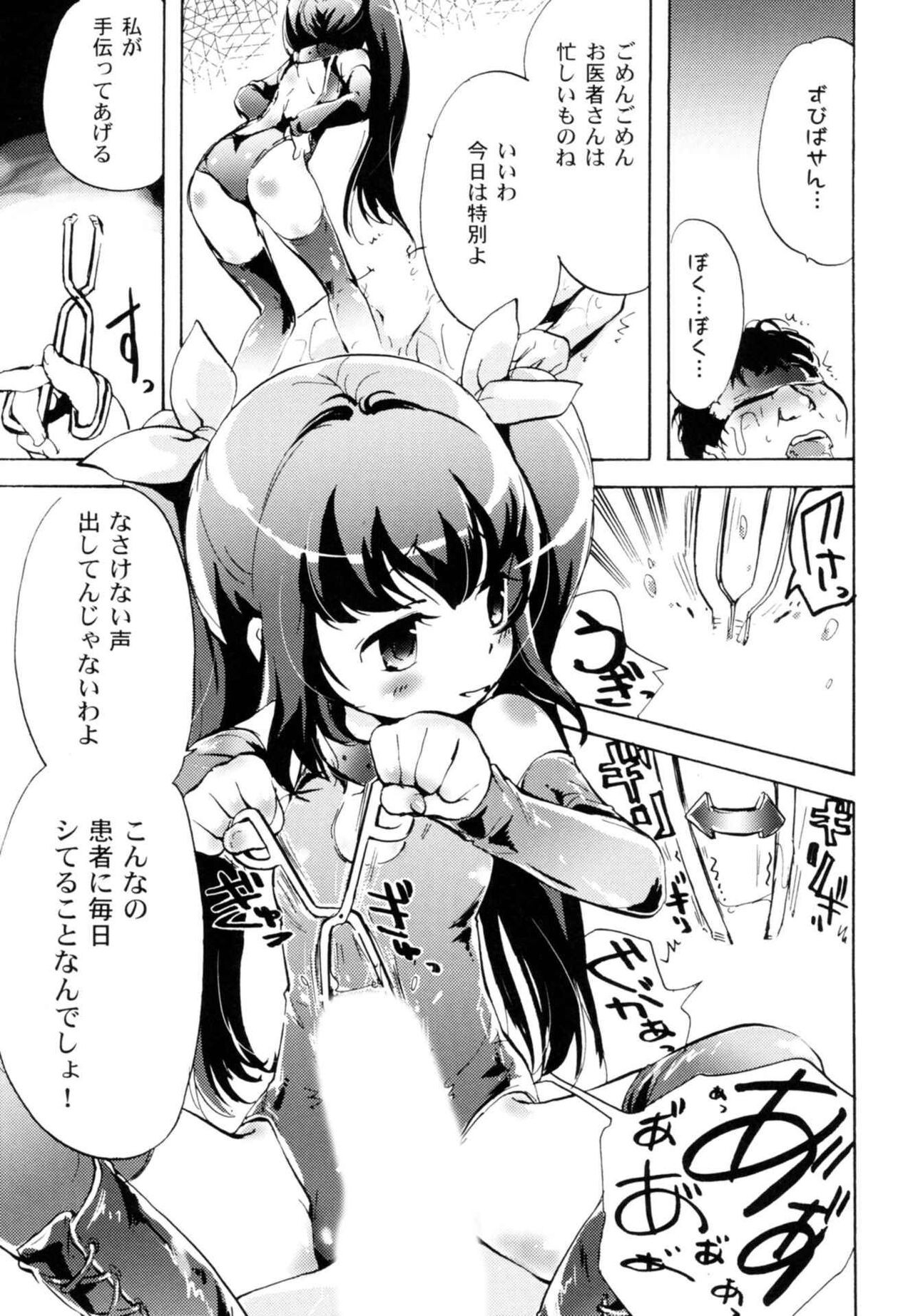 Page 95