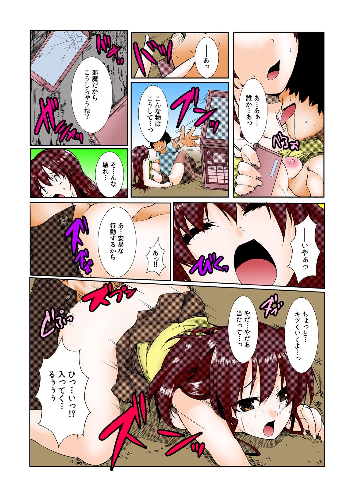 Page 16