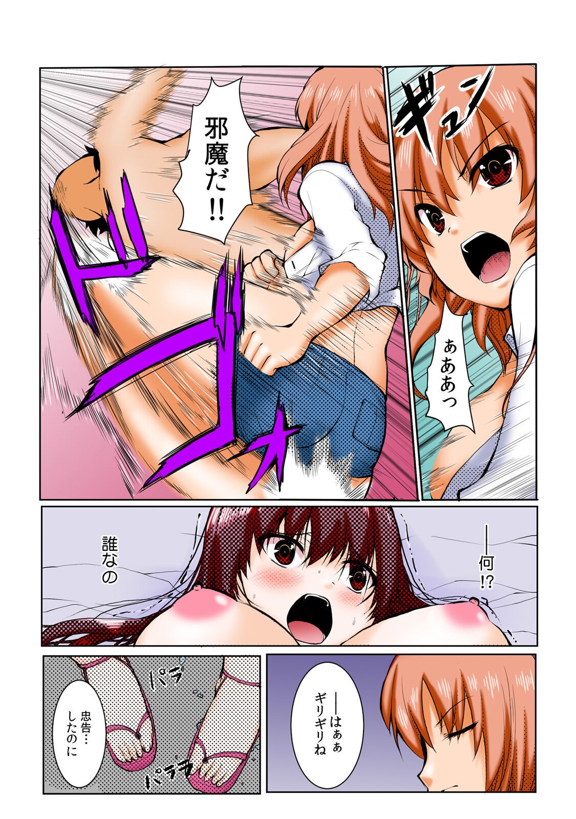 Page 26
