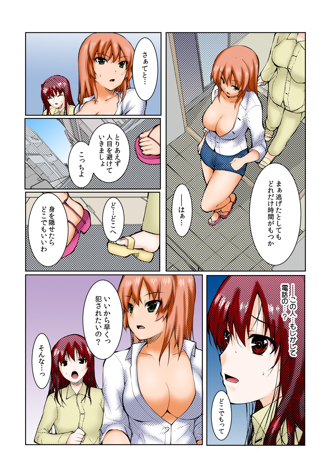 Page 28