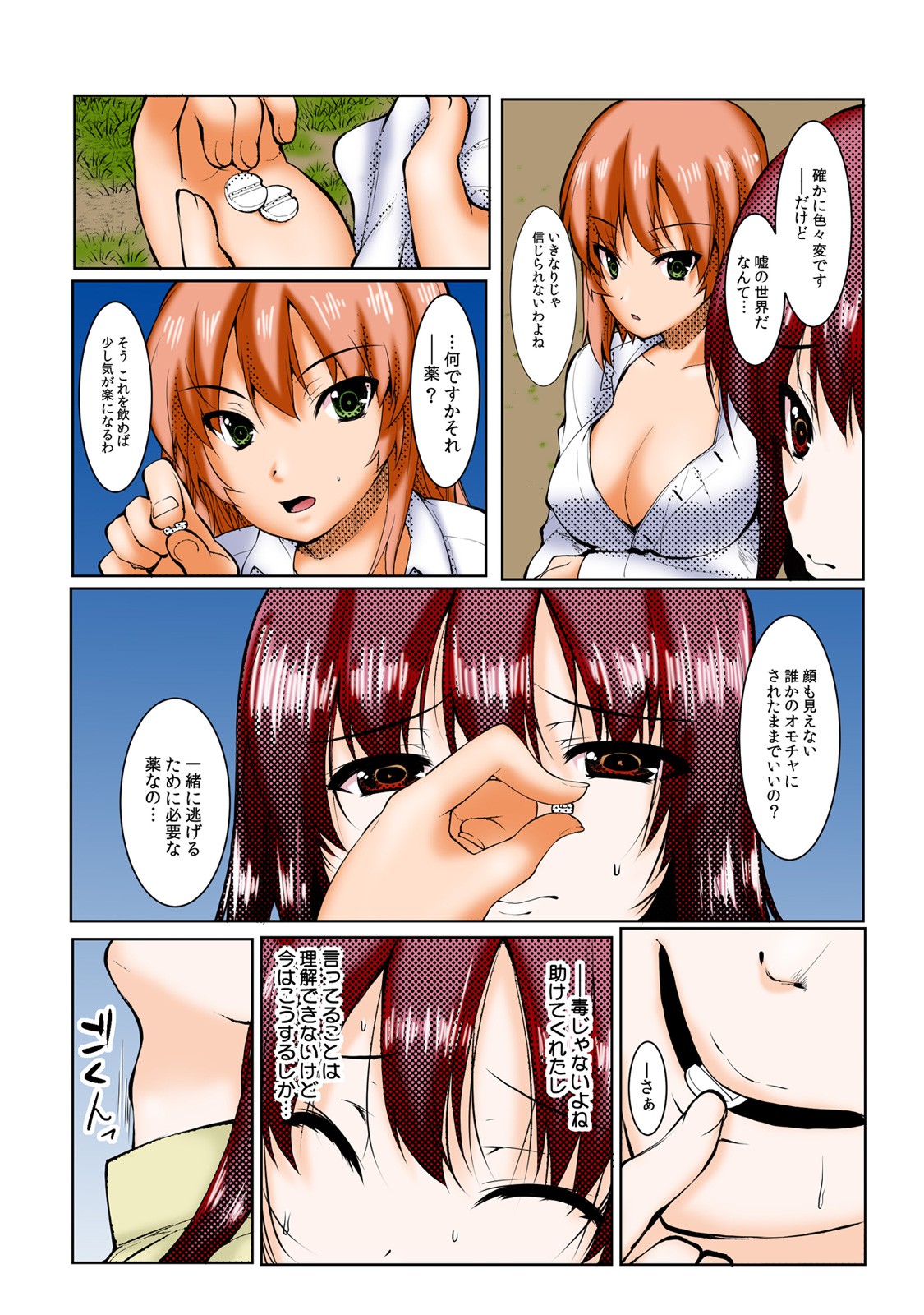 Page 31