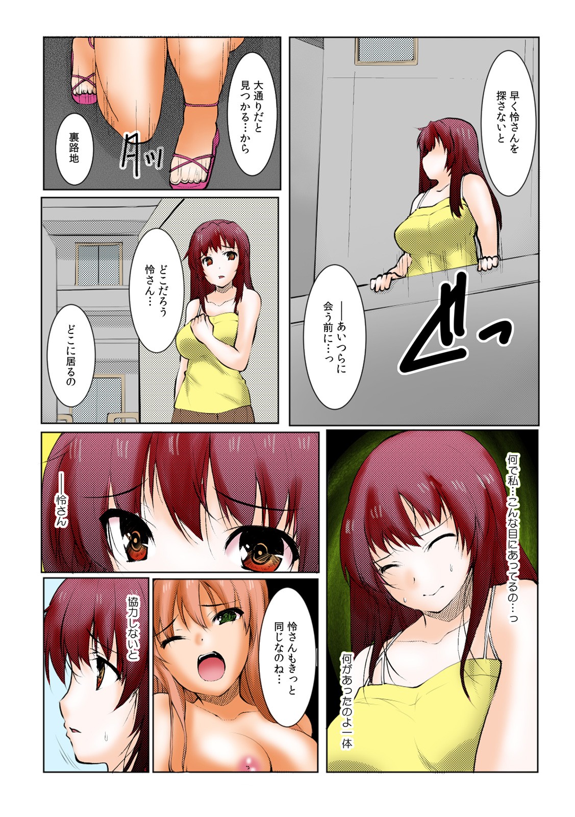 Page 43