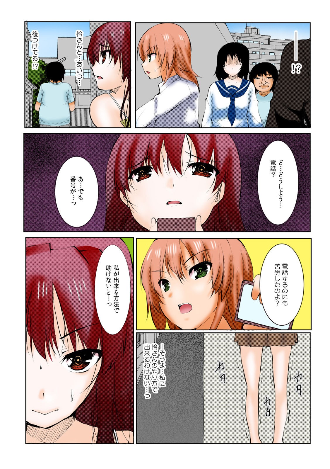 Page 44