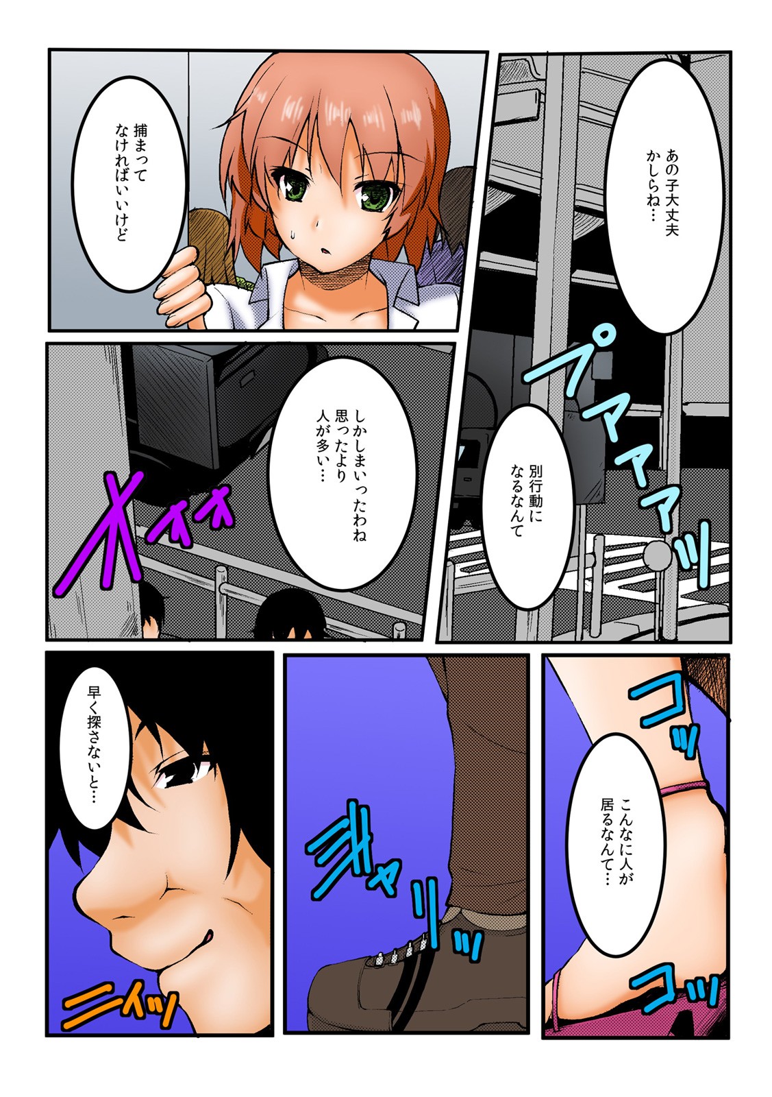 Page 45