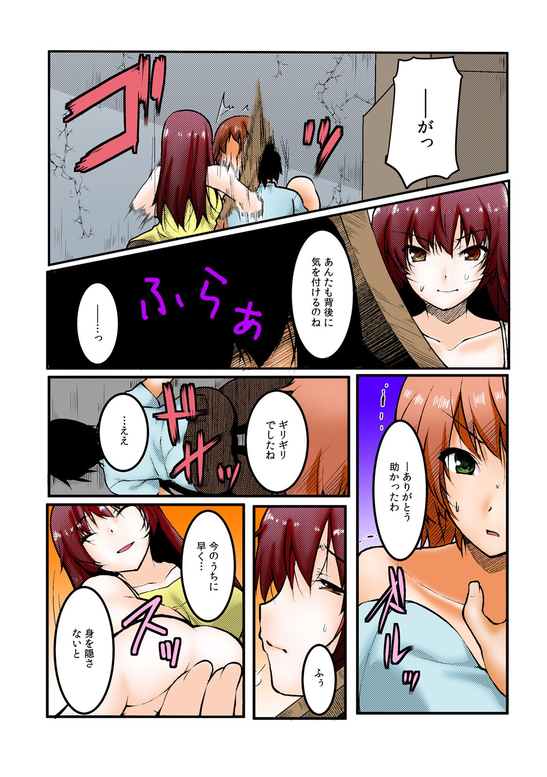 Page 51