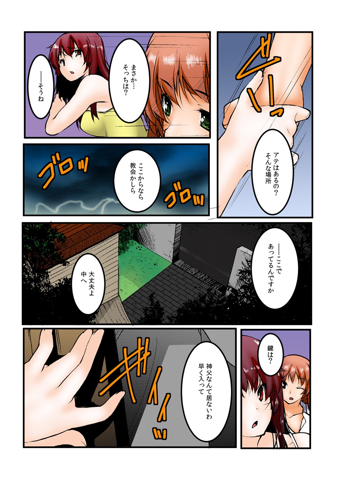 Page 52