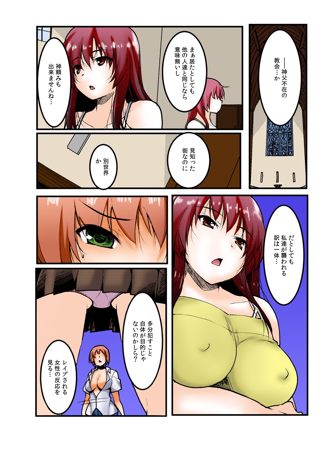 Page 53