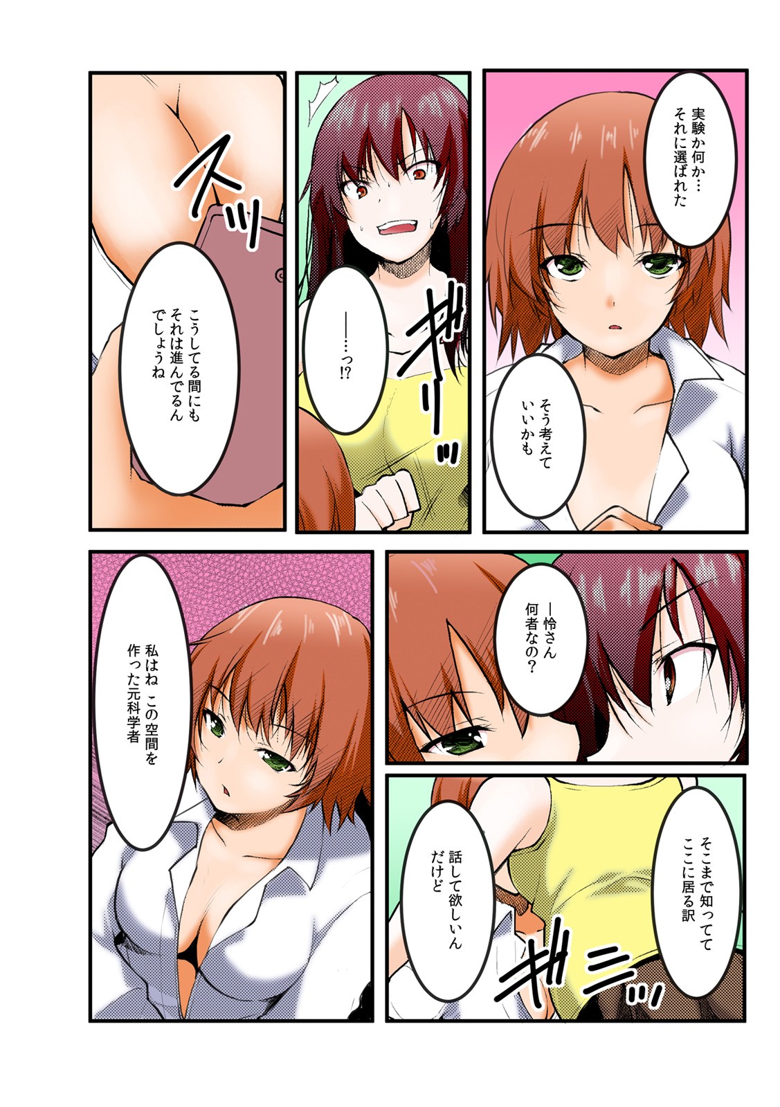 Page 55