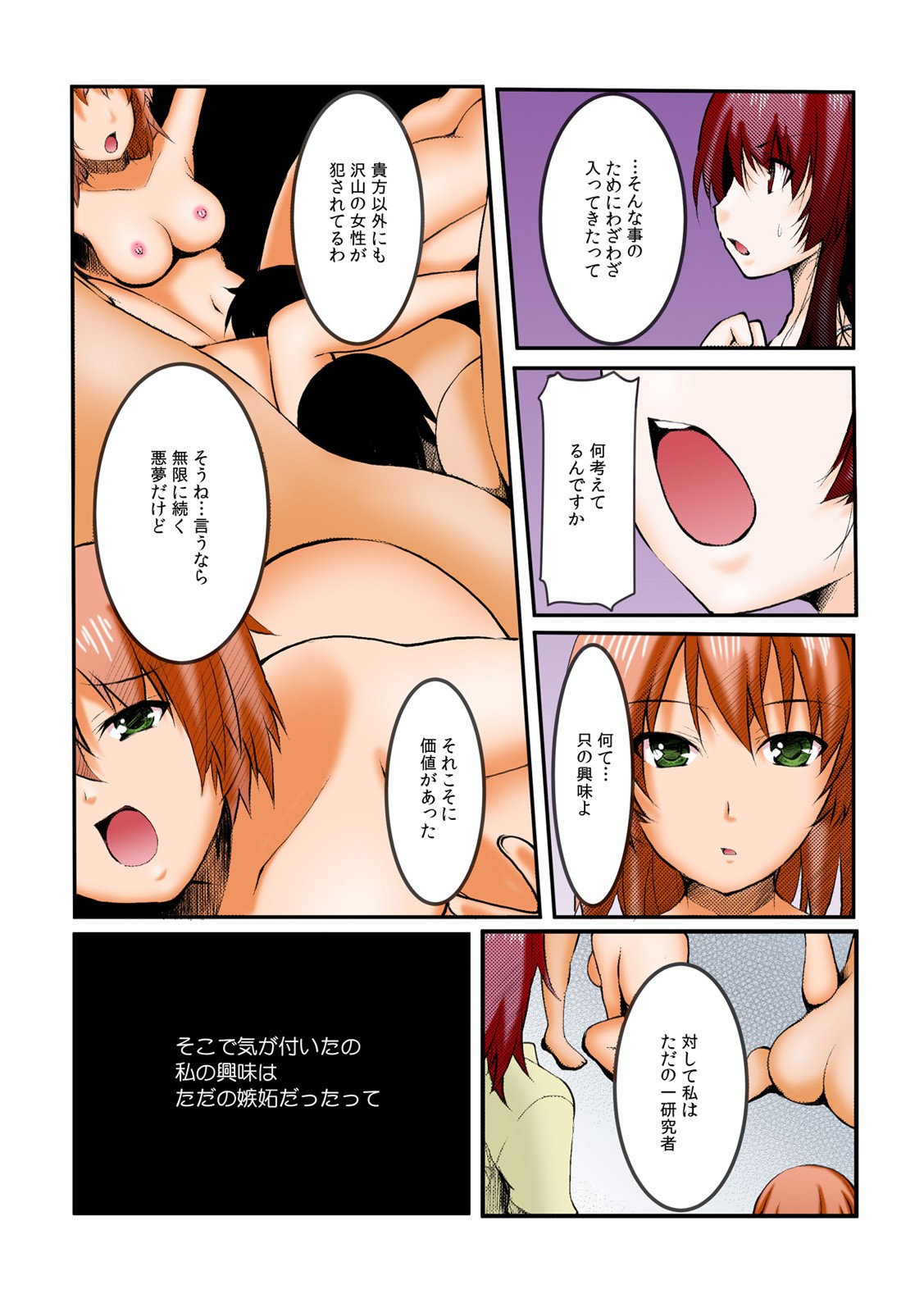 Page 57