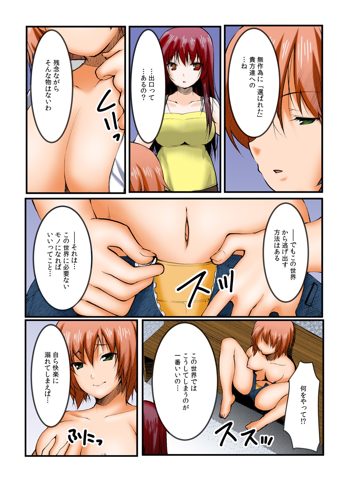 Page 58