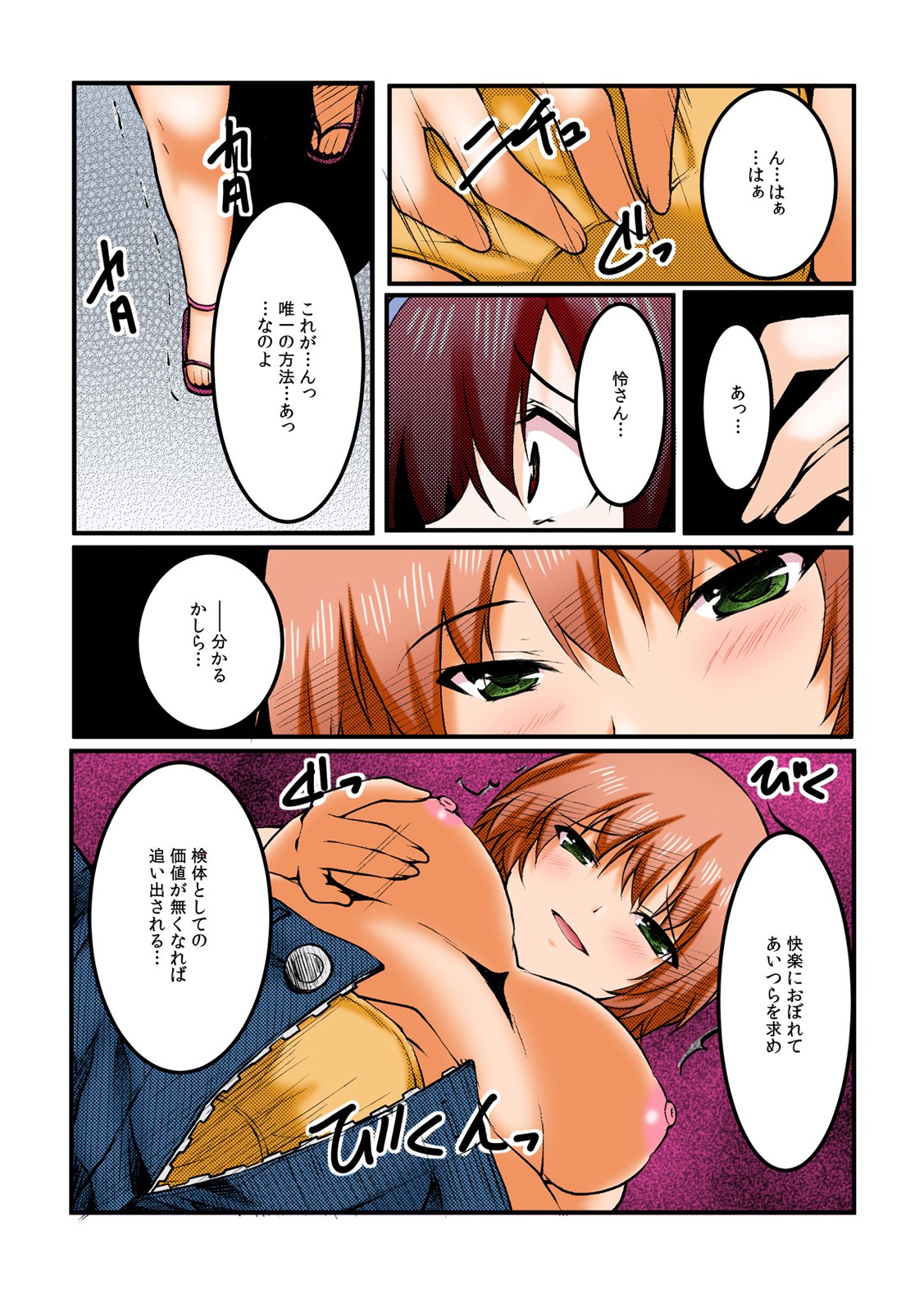 Page 59