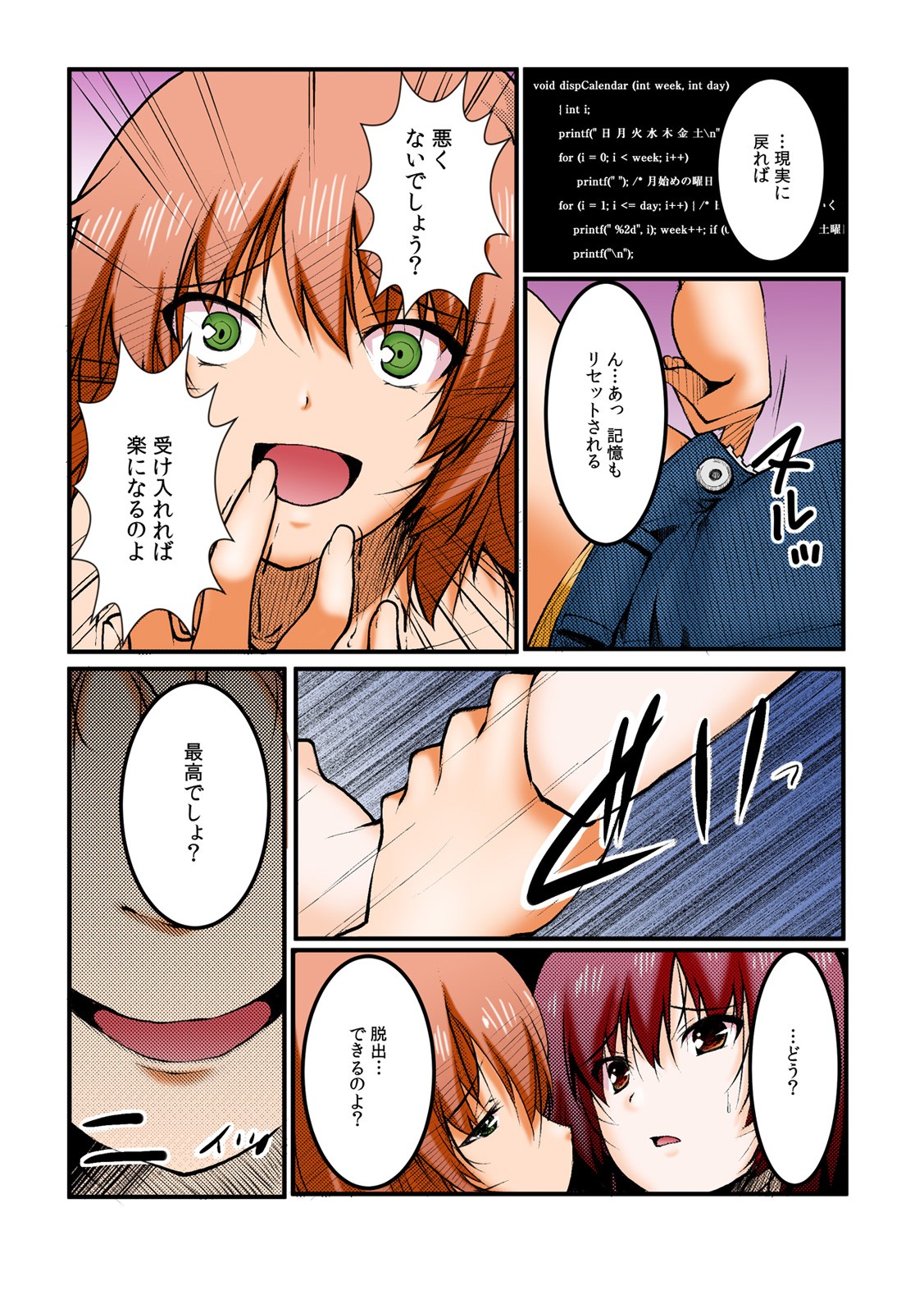 Page 60