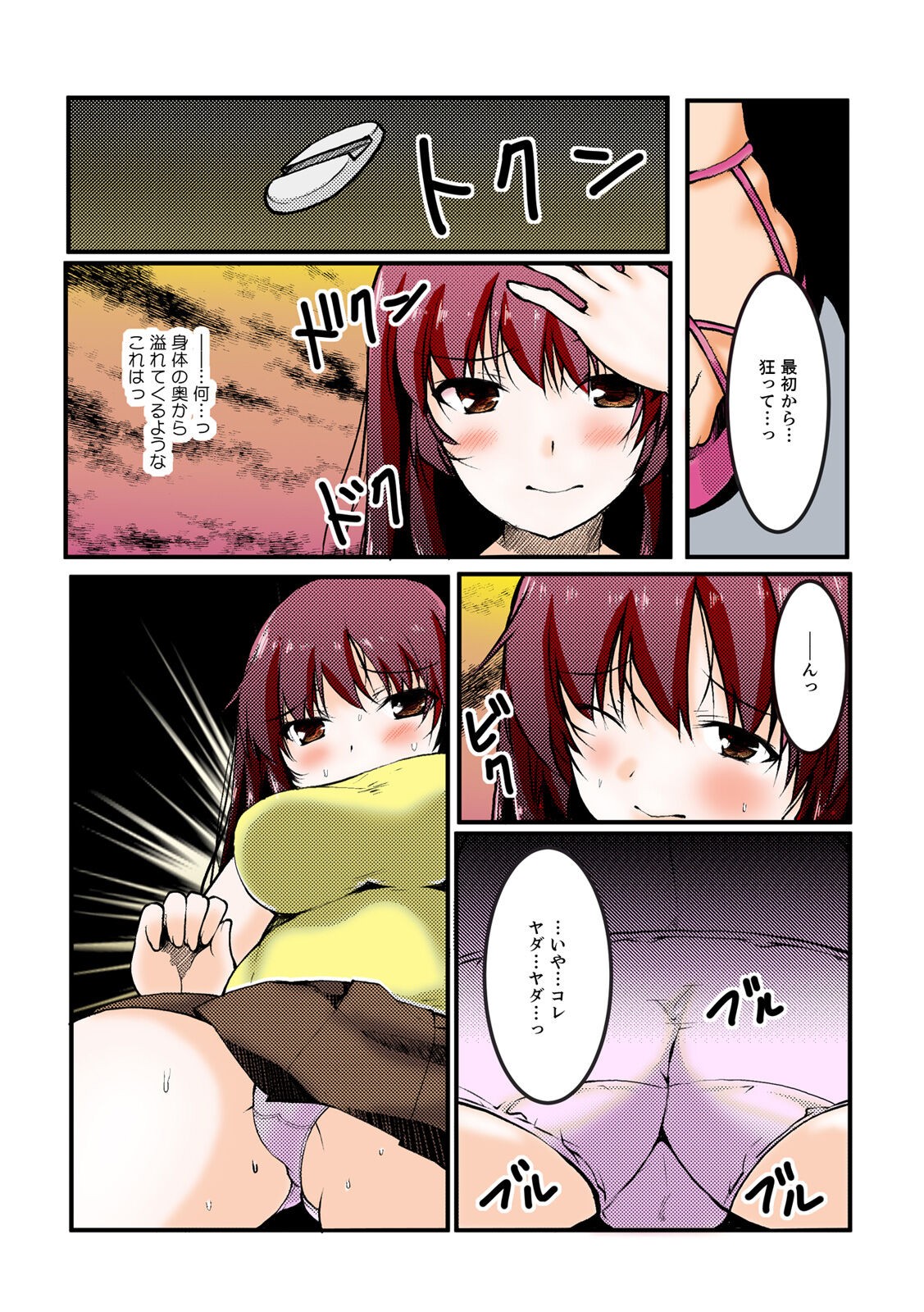 Page 64