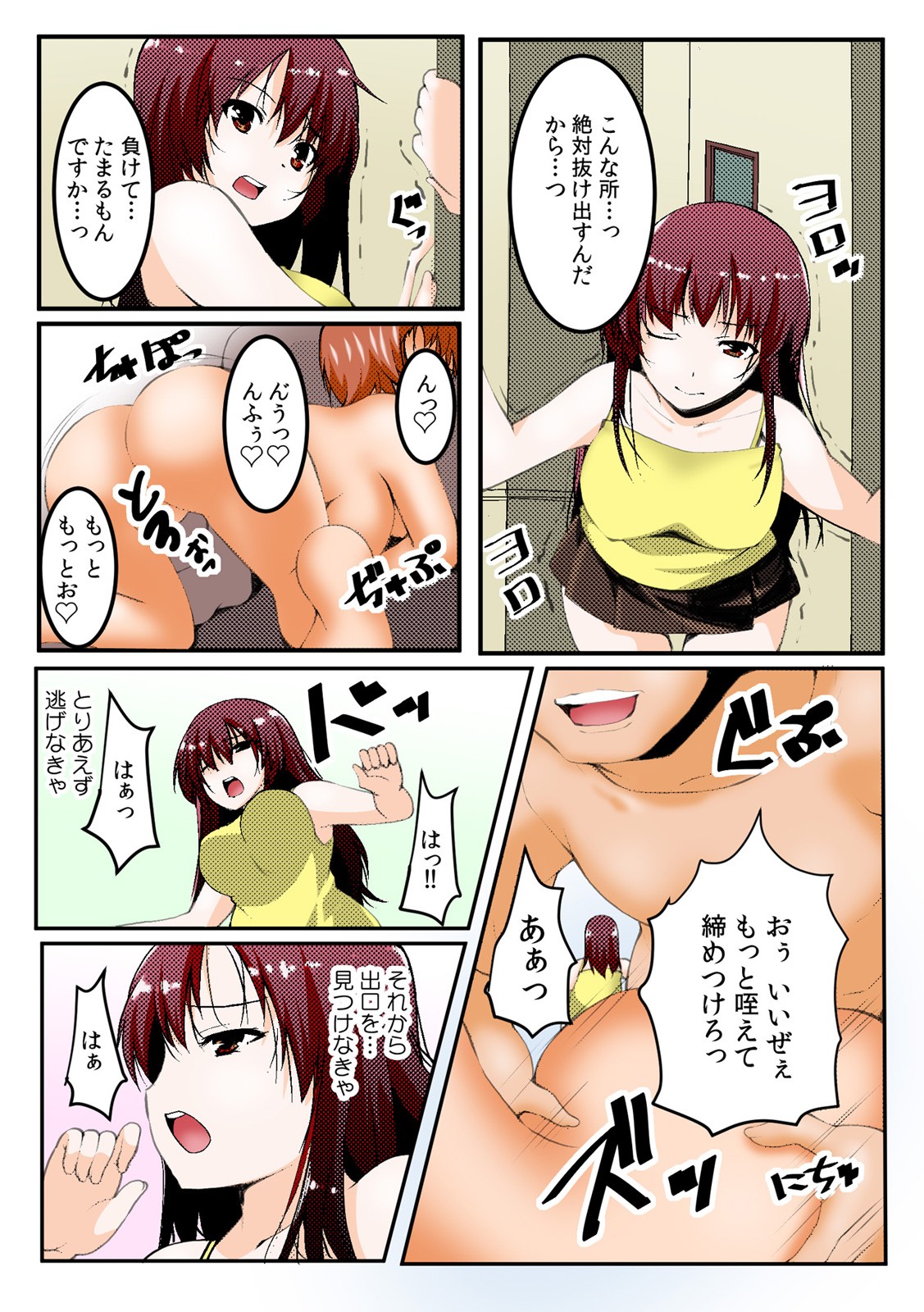 Page 66