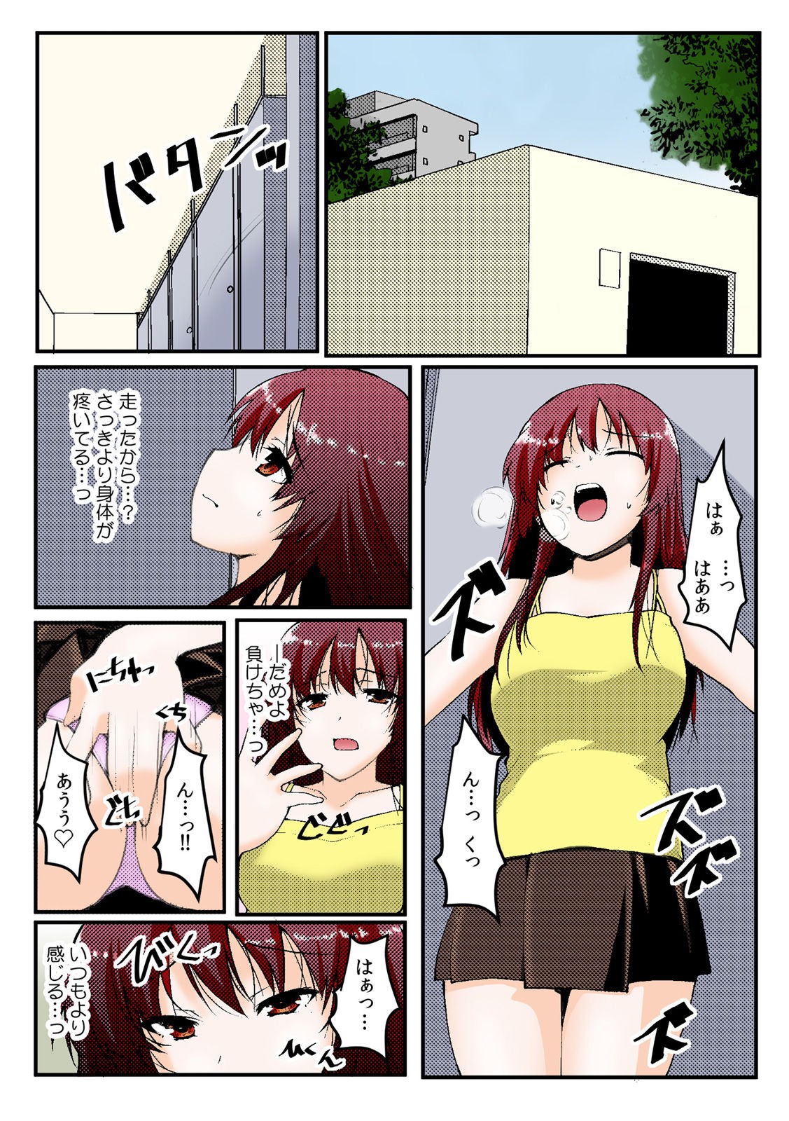 Page 67