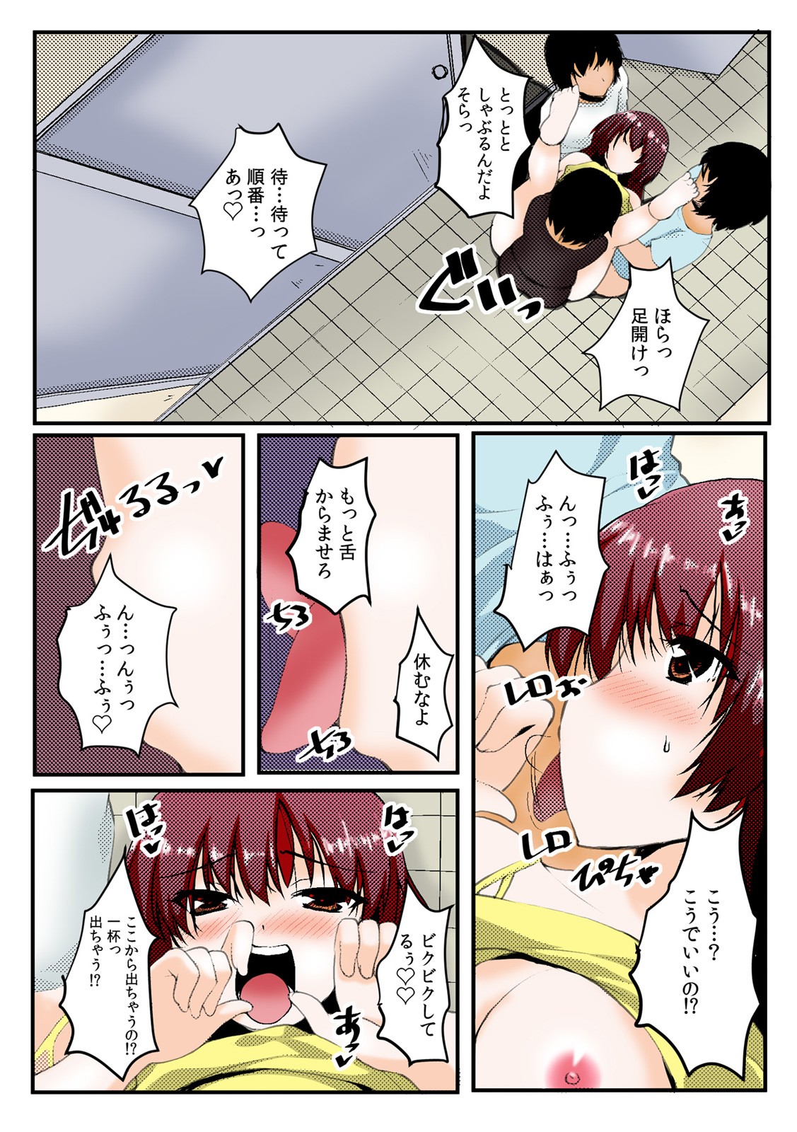 Page 72