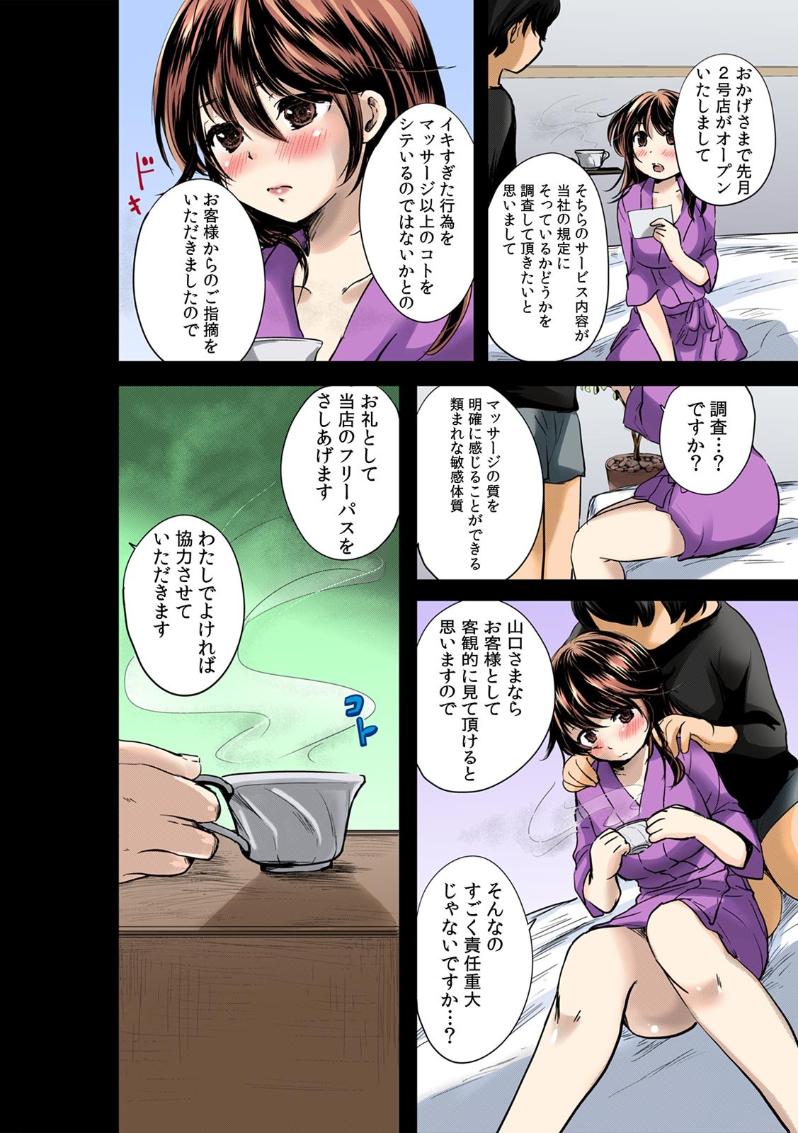 Page 130