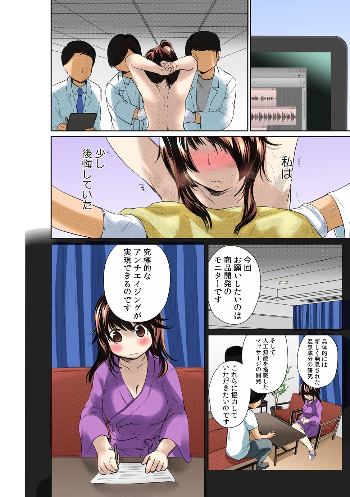 Page 194