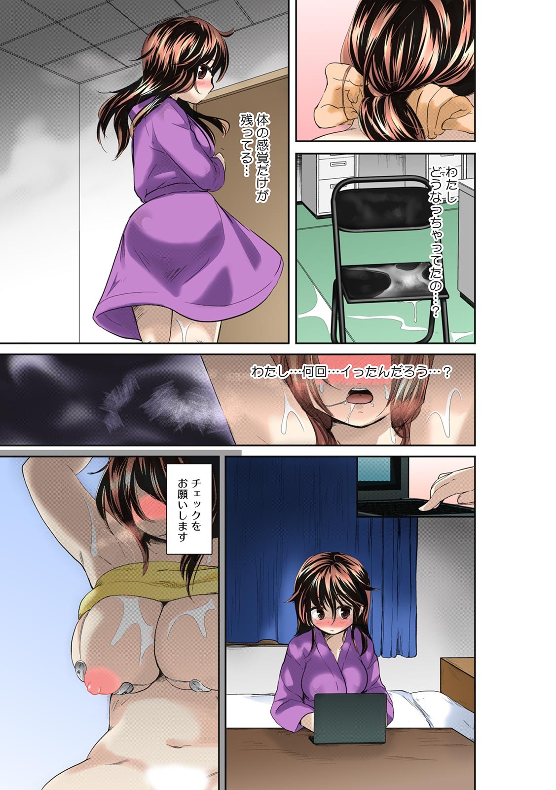Page 215