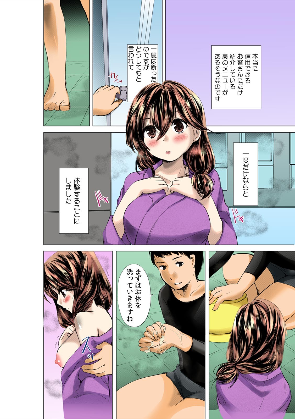 Page 66