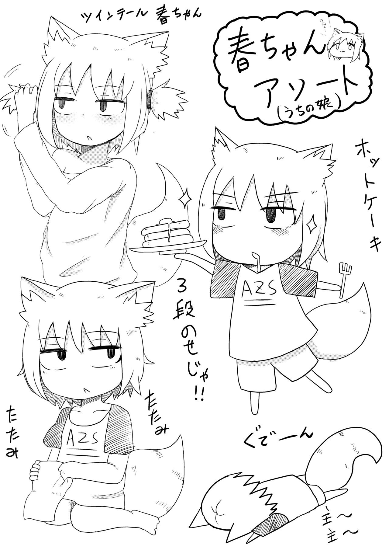 Page 44