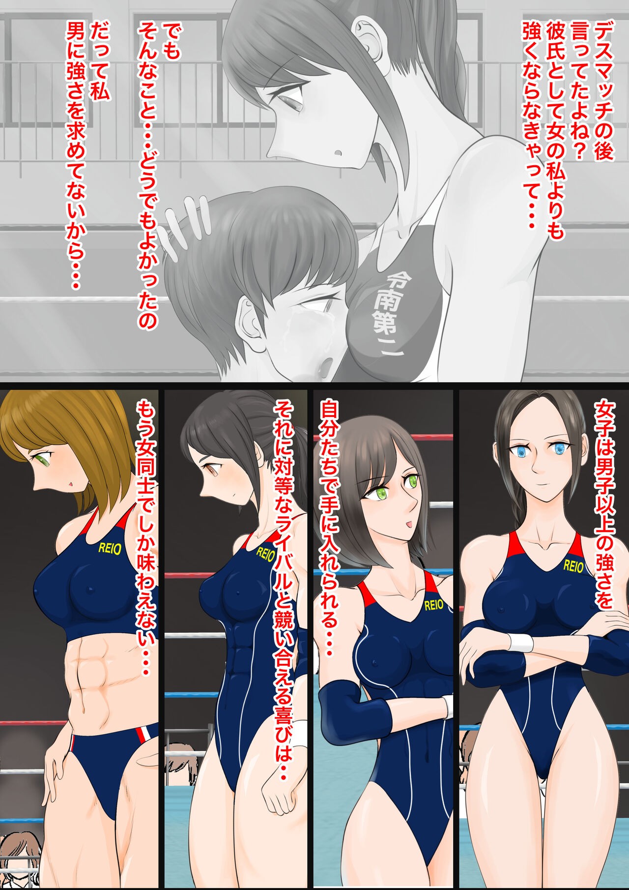 Page 39