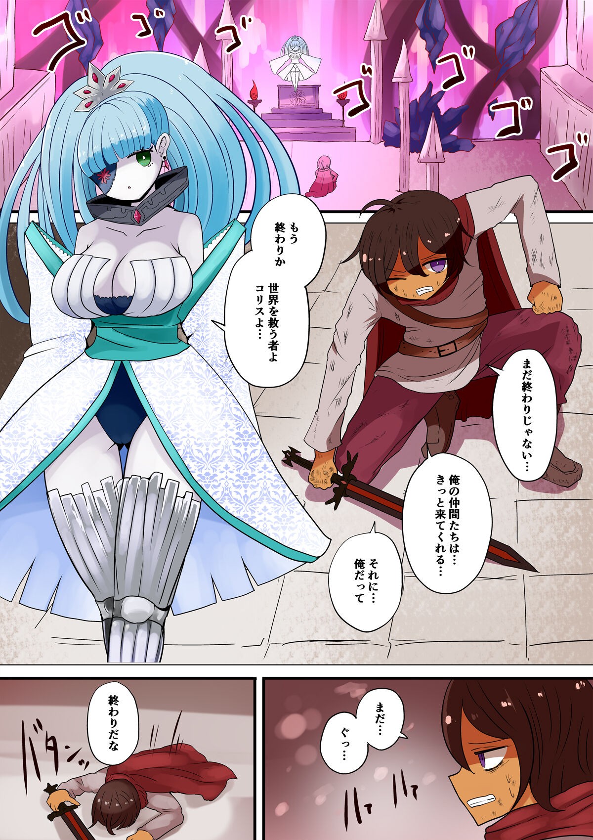 Page 49