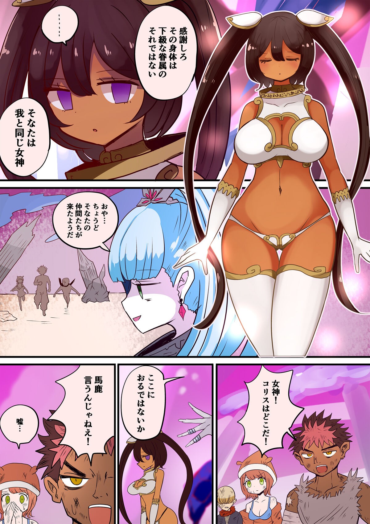 Page 51