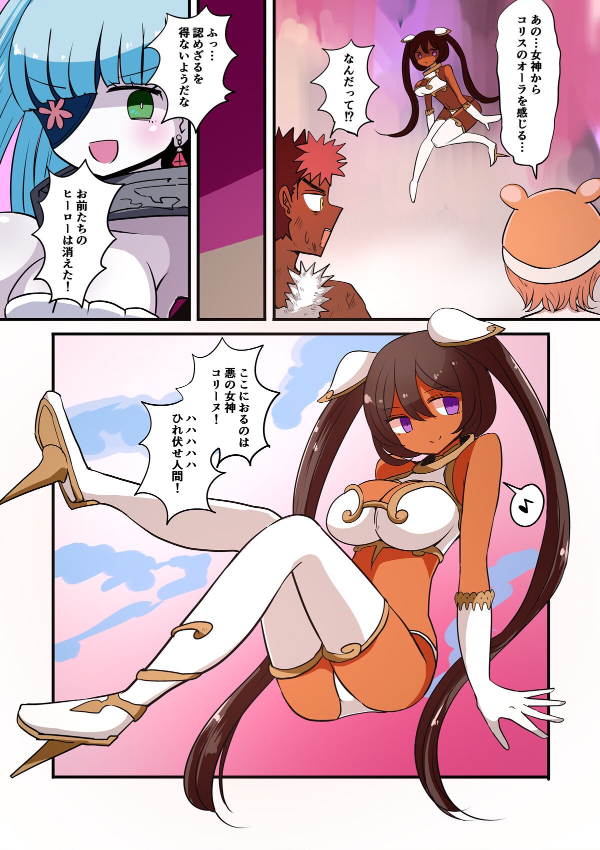 Page 52