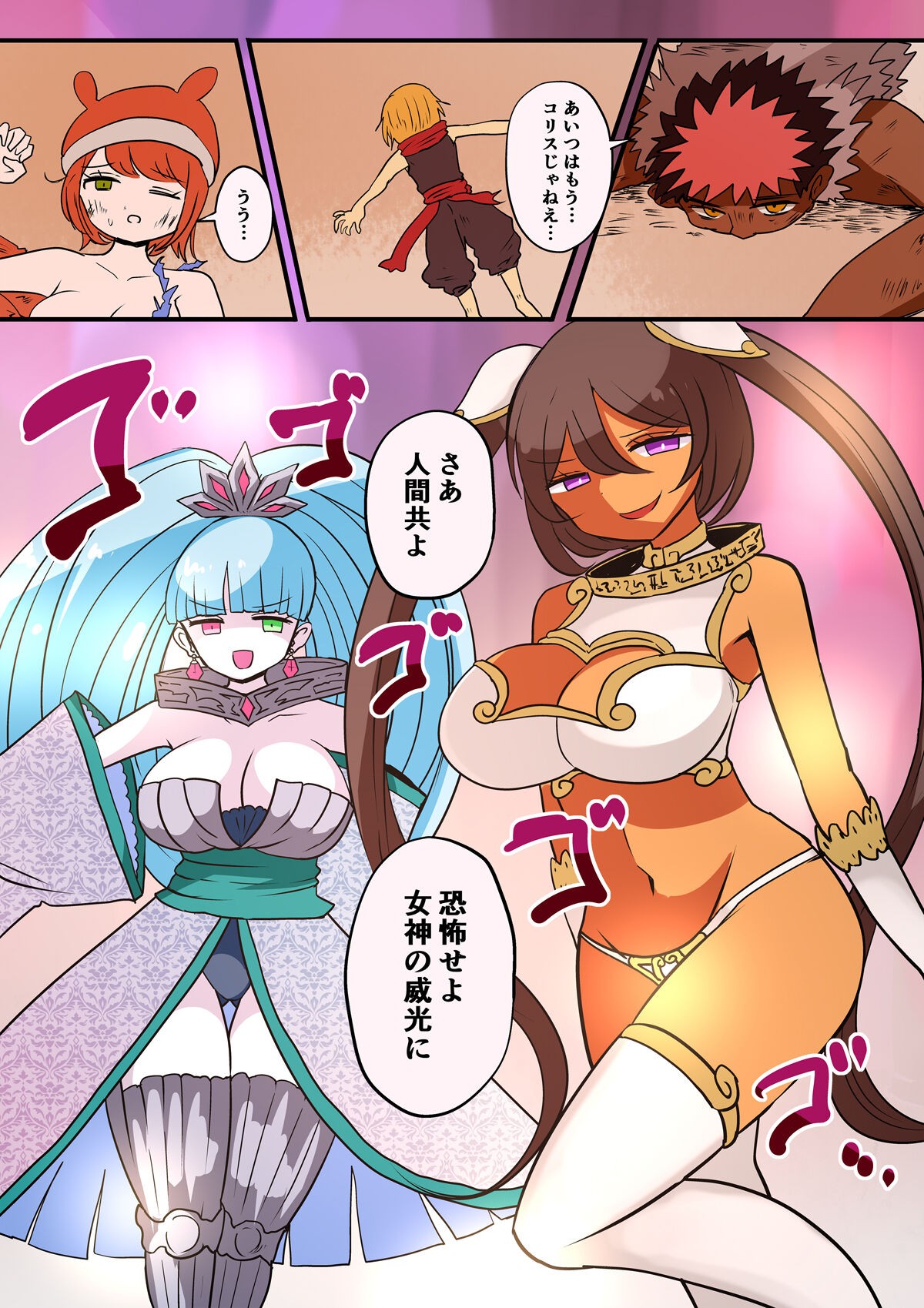 Page 55