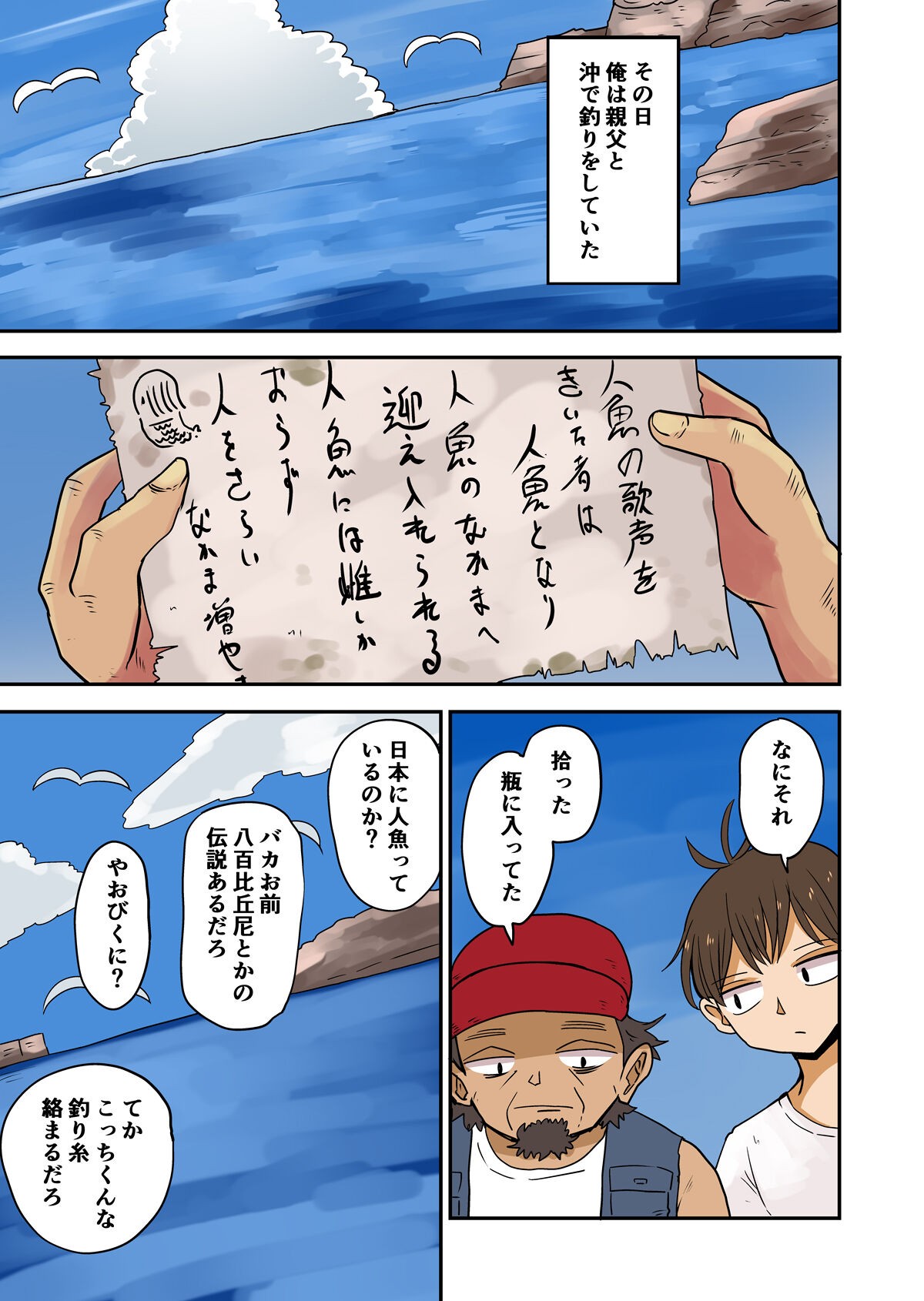 Page 56