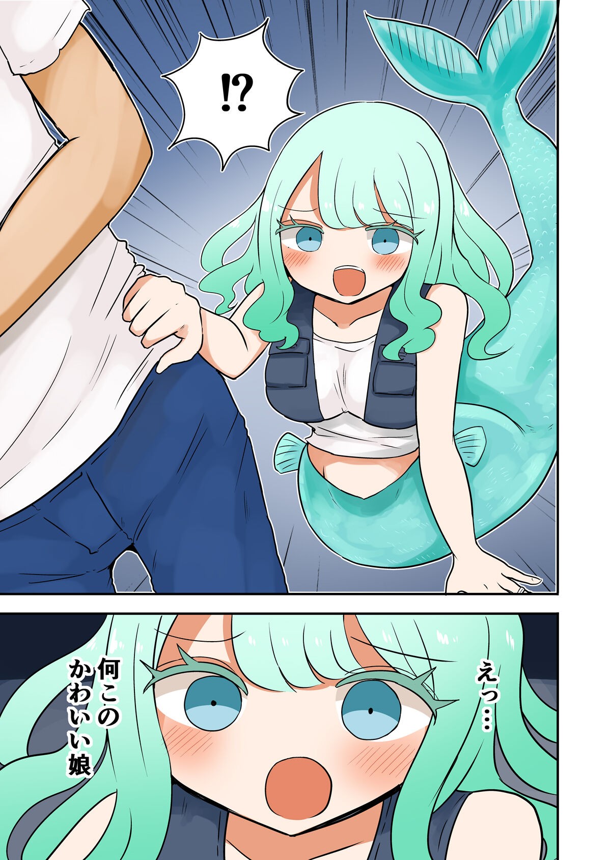 Page 58