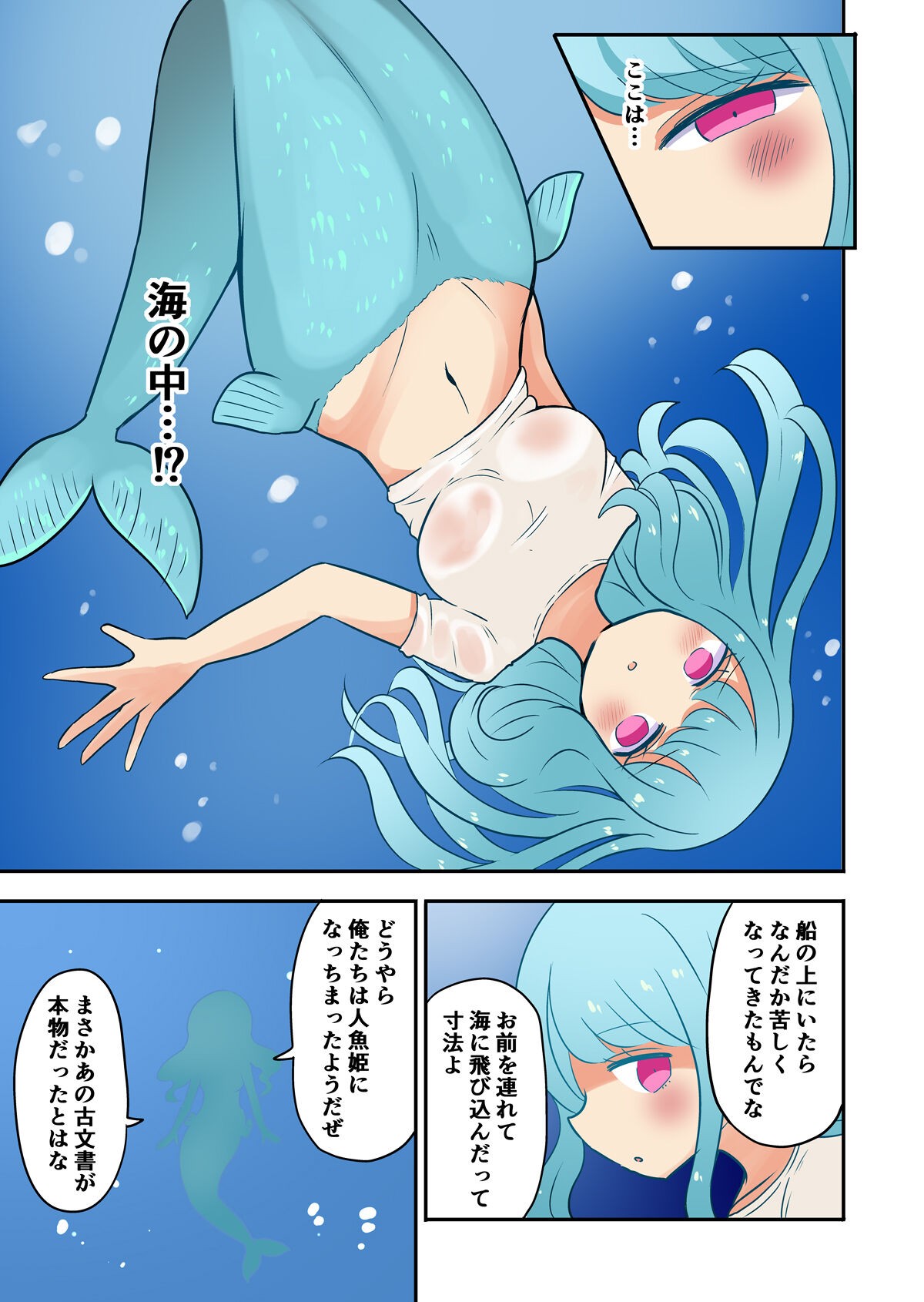 Page 62